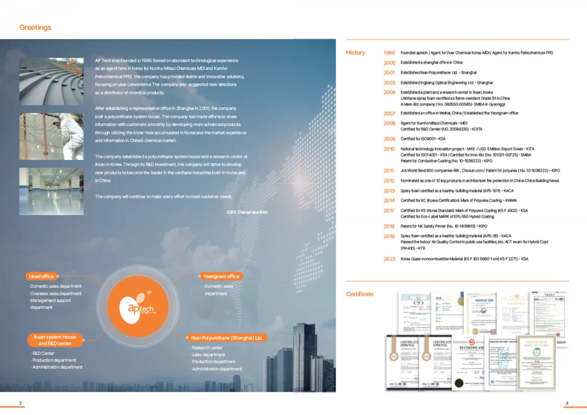 APTECH product catalog interior — company history, certifications, and organizational structure